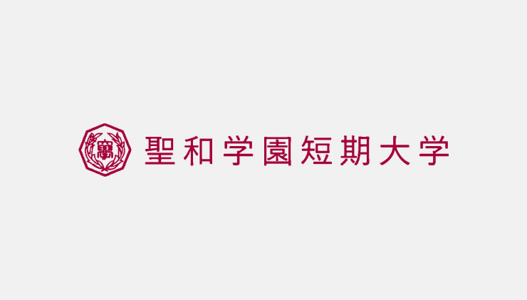 令和8年度入試「総合型選抜A」事前相談のご案内（5･6月分）