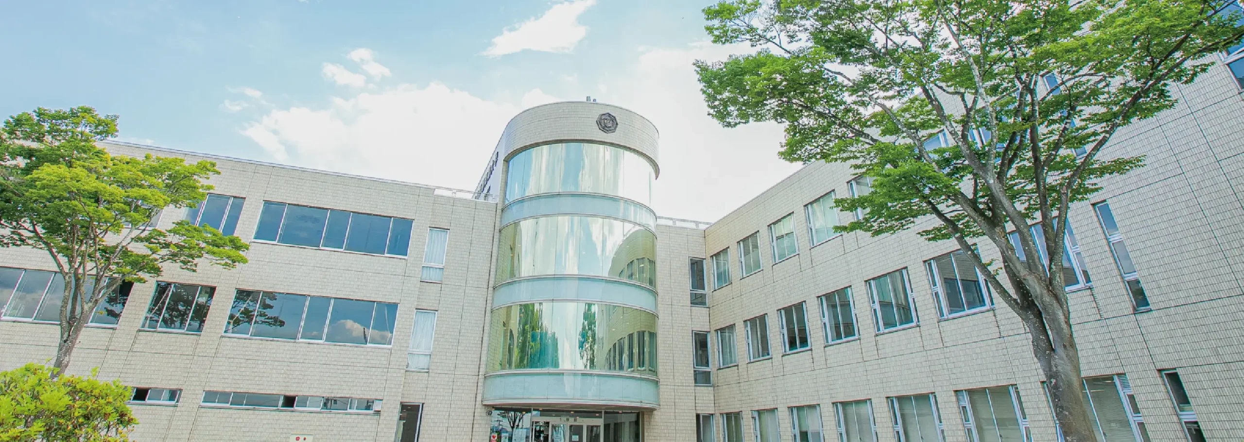 大学について