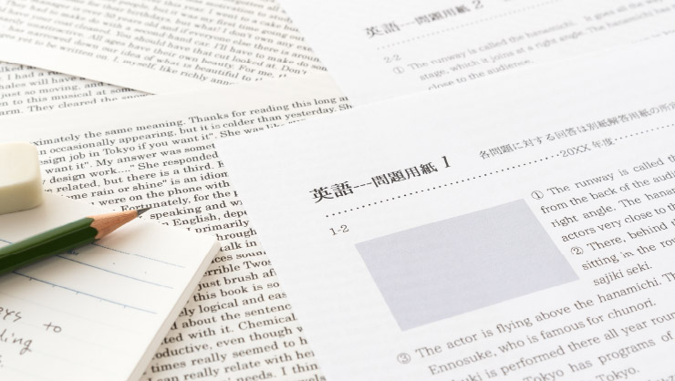 日程一覧