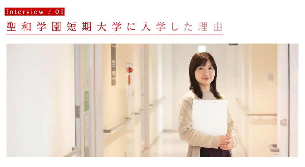 M K さん　2014年卒業　仙台市こども若者局　幼稚園・保育部運営支援課勤務【公務員】(answer 卒業生インタビュー)