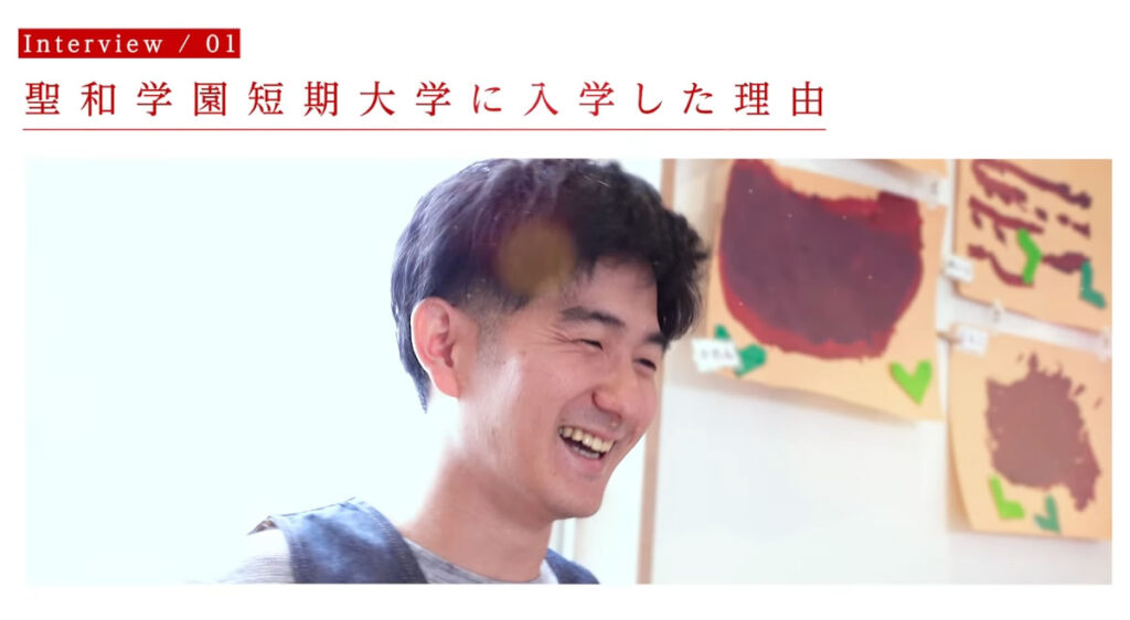K K さん　2016年卒業　柴山いちにいさん 勤務(answer 卒業生インタビュー)