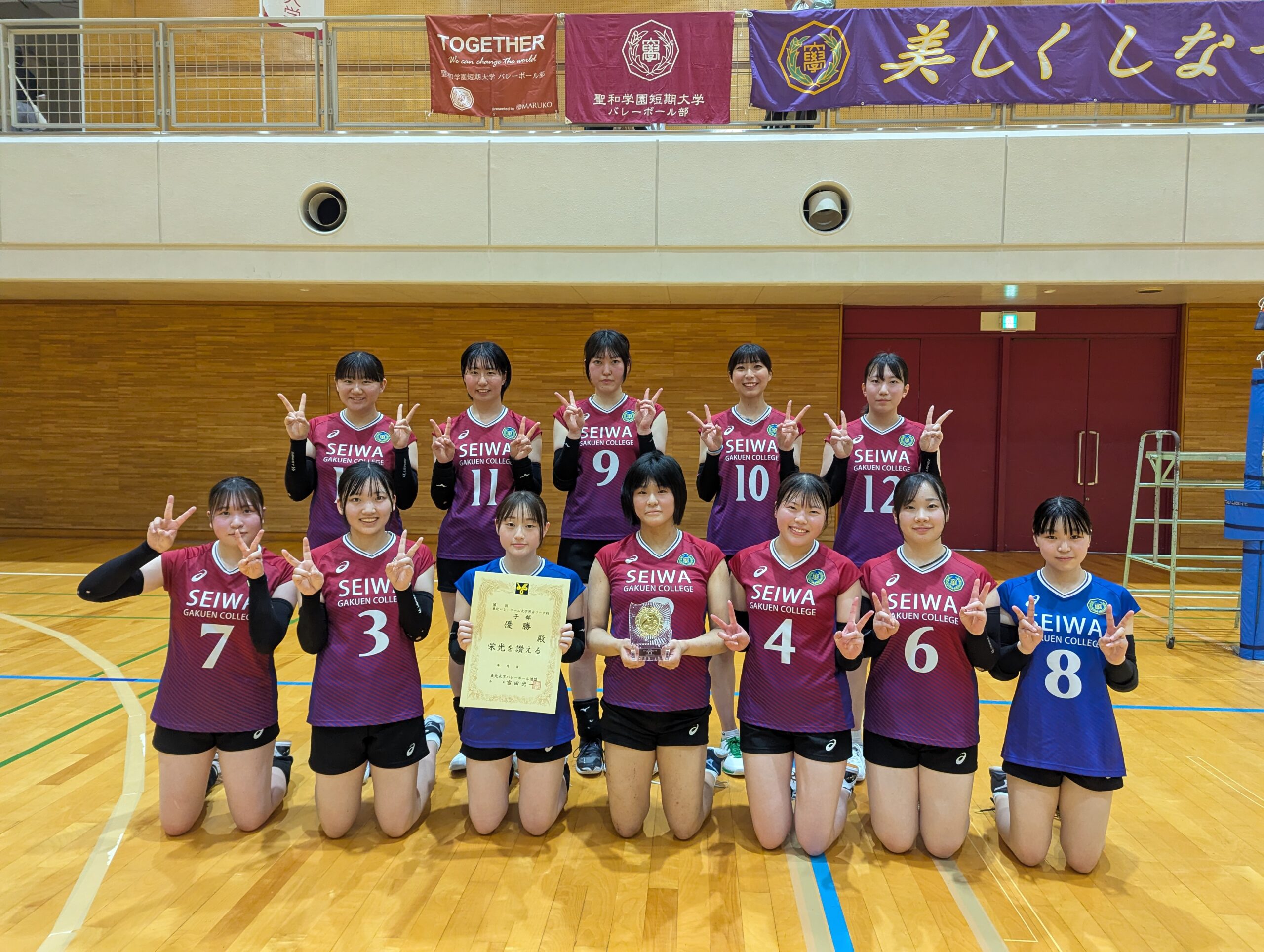 聖和学園練習着　白色　9番 2025年最新】聖和学園 サッカーの人気アイテム - メルカリ