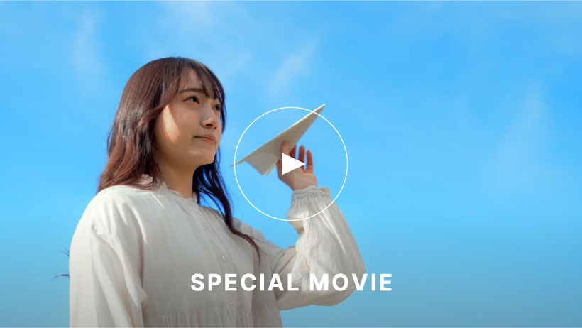 SPECIAL MOVIE