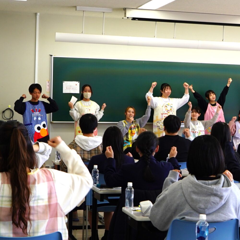 未来の聖和短大生に、つなぐ（オープンキャンパス）